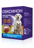 Сексинон таблетки для кошек и собак №100 со вкусом мяса ( секс барьер)